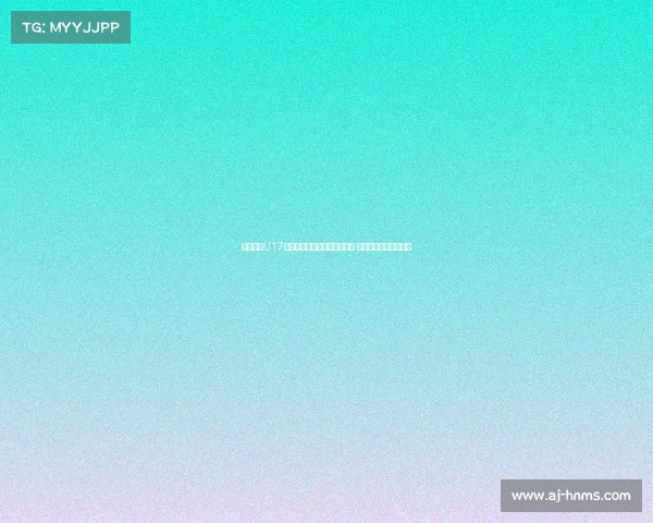 马德兴曝U17国少赛前训练遭沙特全程监控 中国工作人员交涉未果